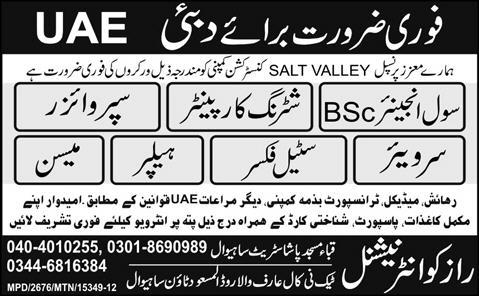 Civil Engineer and Construction Staff Required for Dubai