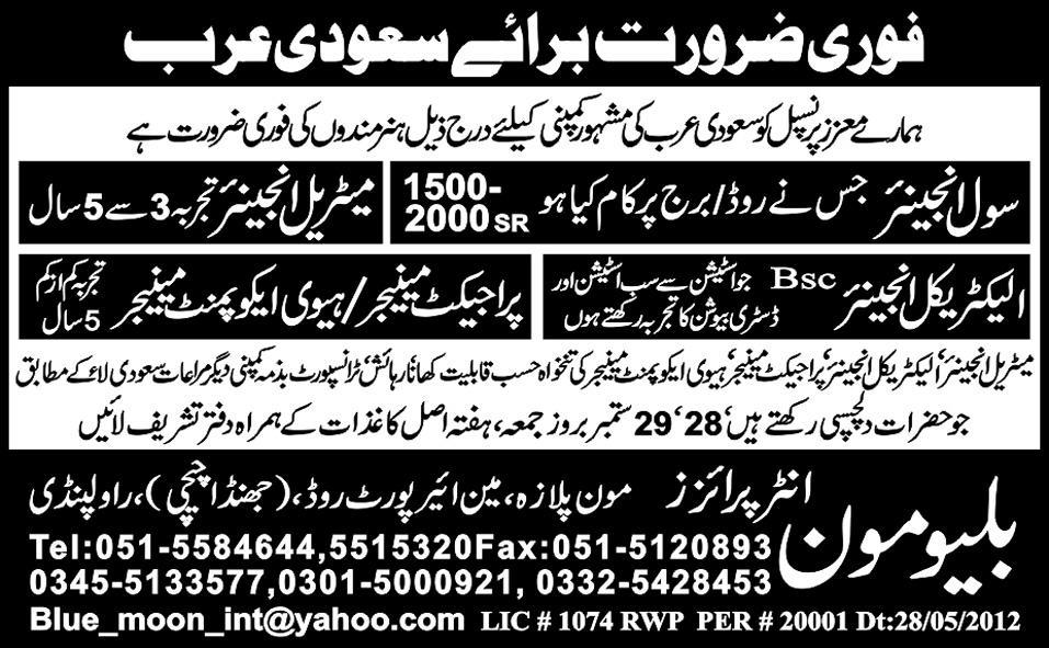 Mechanical and Electrical Engineering Staff Required for Saudi  Arabia