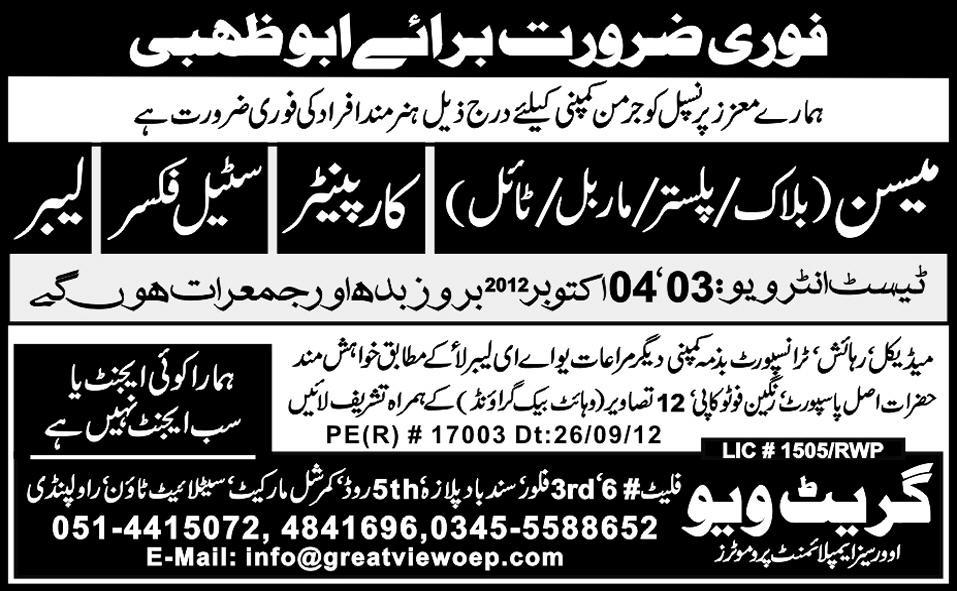 Mason (Raj Geer), Carpenter and Steel Fixer Required for Abu Dhabi