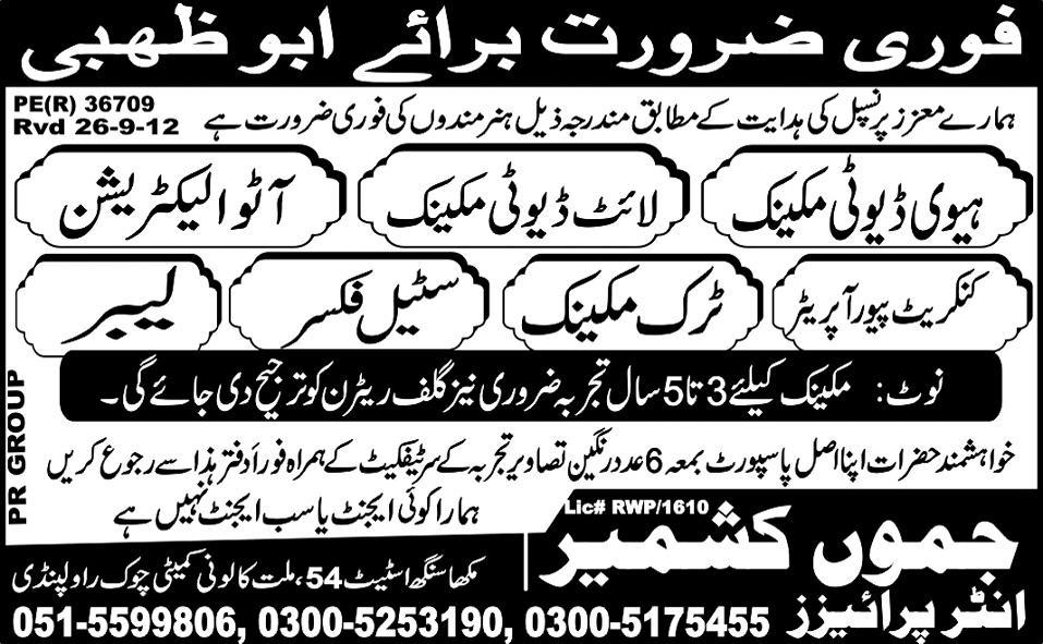Mechanic, Electrician and Labour Required for Abu Dhabi
