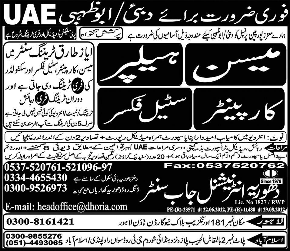 Carpenter, Mason, Helper and Steel Fixer Required for Abu Dhabi/Dubai