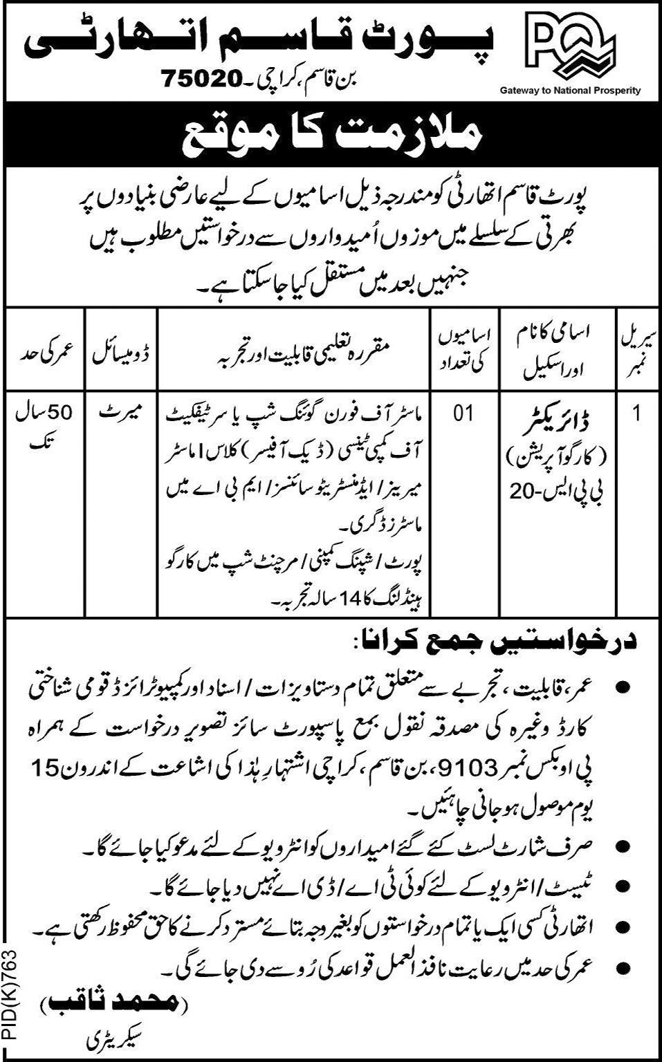 Port Qasim Authority Requires Director (Cargo Operation) (Government Job)