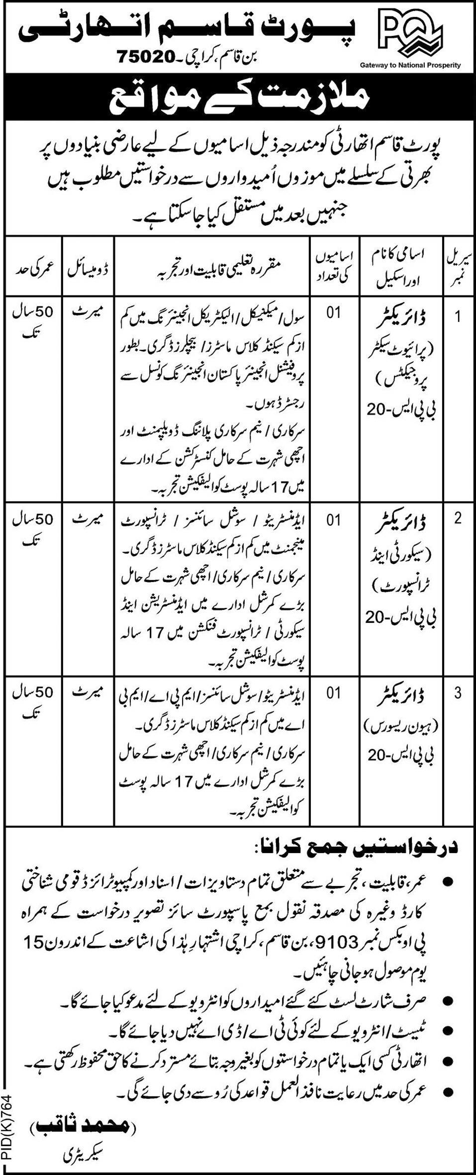 Port Qasim Authority Requires Directors HR, Security and Private Sector Projects (Government Job)
