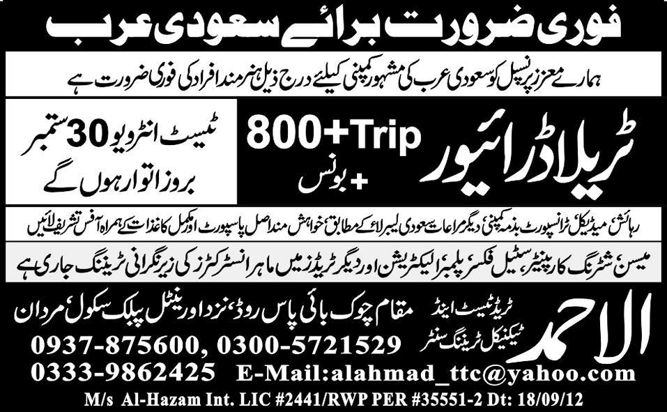 Trailer Driver Required for Saudi Arabia