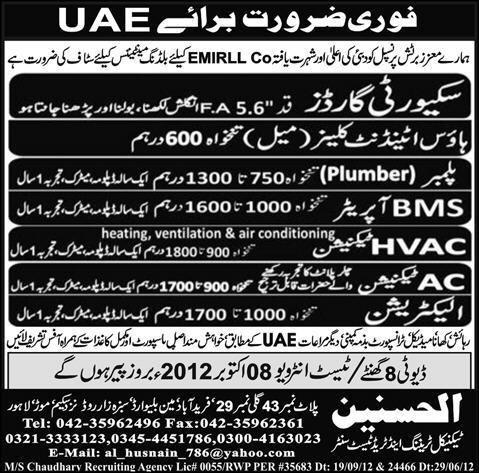 Seucrity and Technical Staff Required by Al-Husnain Technical Training and Trade Test Centre for UAE