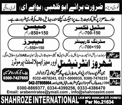 Shuttreing Carpenter and Labours Required for Abu Dhabi