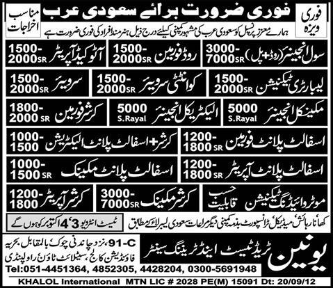 Civil Construction and Mechanical Staff Required for Saudi Arabia