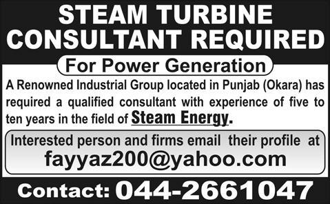 Steam Turbine Consultant Required by an Industrial Group