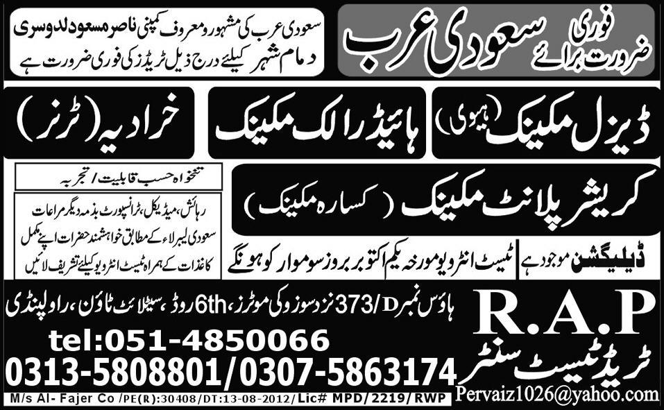 Mechanical Staff Required for Saudi Arabia