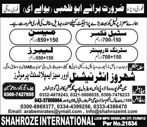 Shuttering Carpenter, Mason and Labours Required for Abu Dhabi
