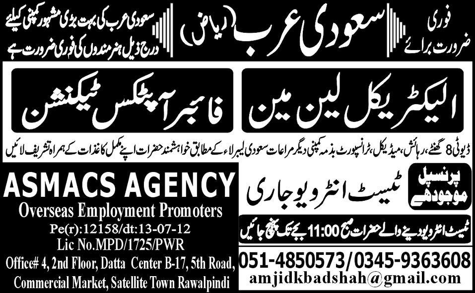 Electrical Line Man and Fiber Optics Technician Required for Saudi Arabia