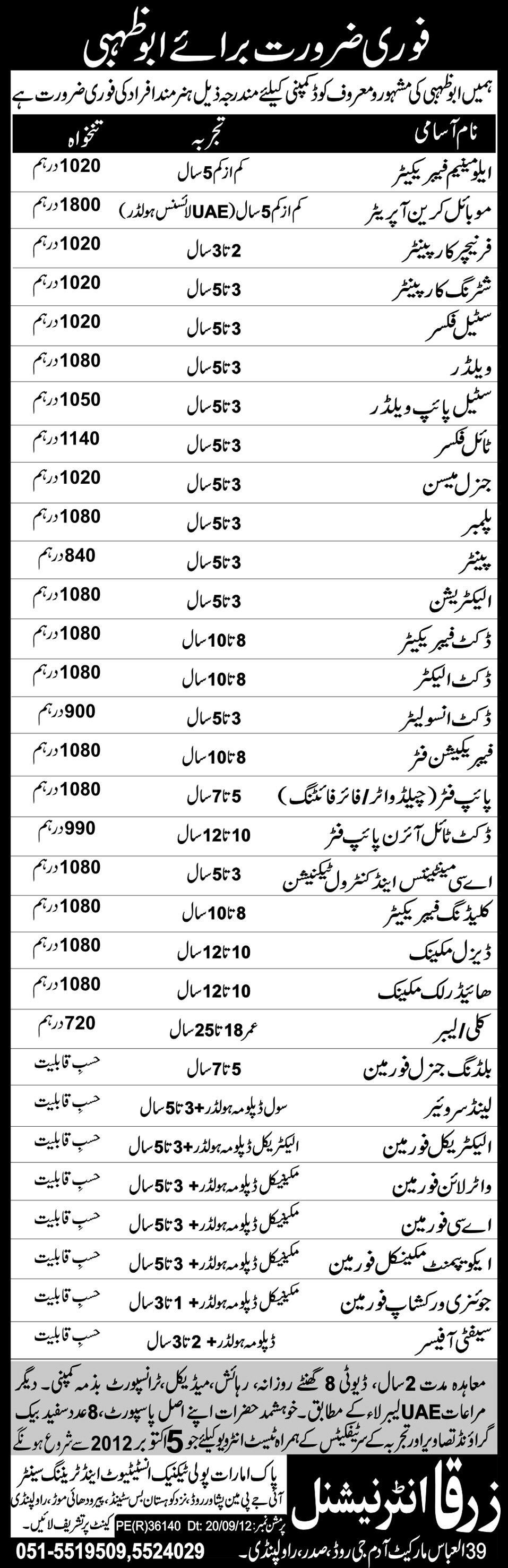 Mechanical and Technical Staff Required for Abu Dhabi