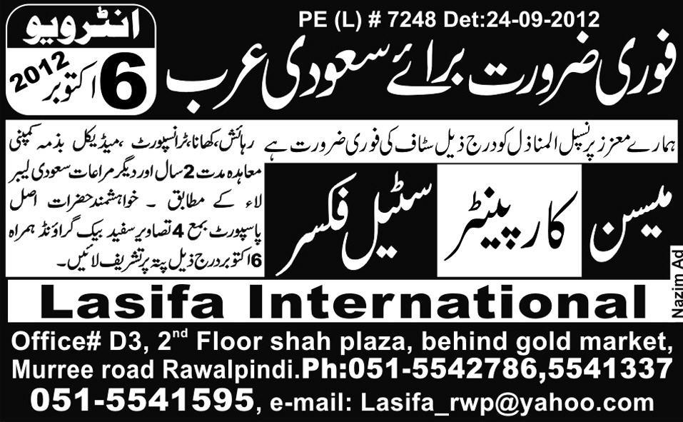 Mason and Steel Fixer Required for Saudi Arabia