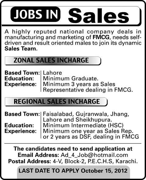 Sales and Marketing Staff Required by an FMCG Company