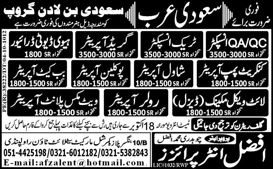 Heavy Duty Driver and Operators Required for Saudi Bin Ladin Group in Saudi Arabia