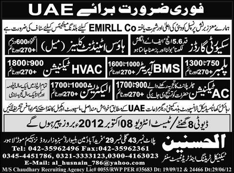 Security Guards and Technicians Required for UAE