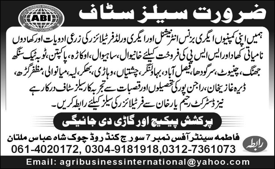 Sales Staff Required by a Fertilizer & Pesticide Company