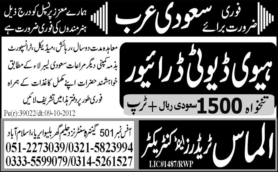 Heavy Duty Driver Required for Saudi Arabia