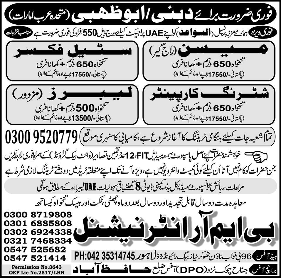 Construction and Other Staff Required for Abu Dhabi and Dubai, UAE