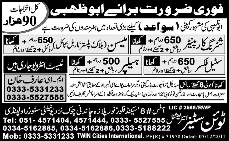 Construction and Other Staff Required for Abu Dhabi, UAE