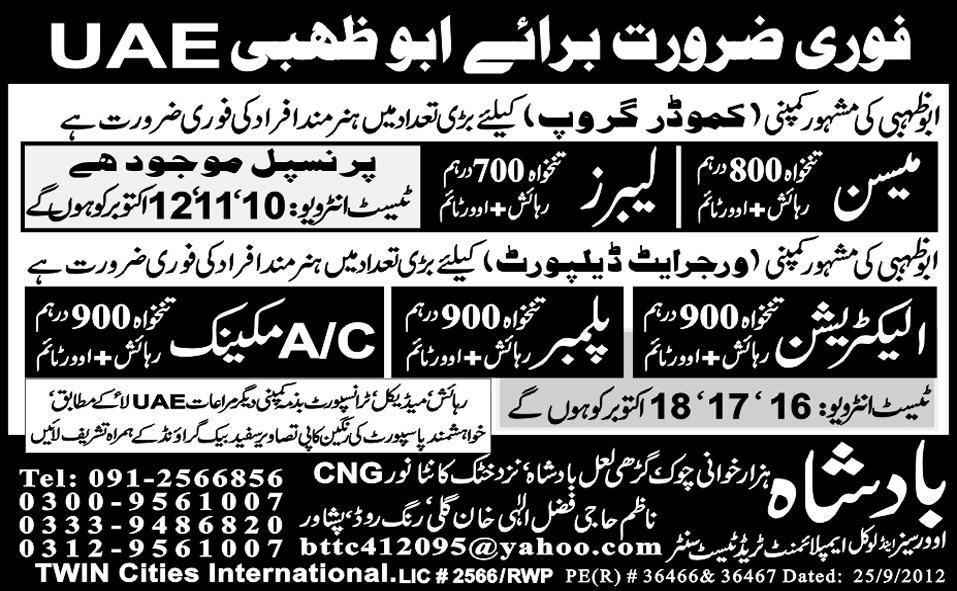 Construction and Other Staff Required for Abu Dhabi, UAE