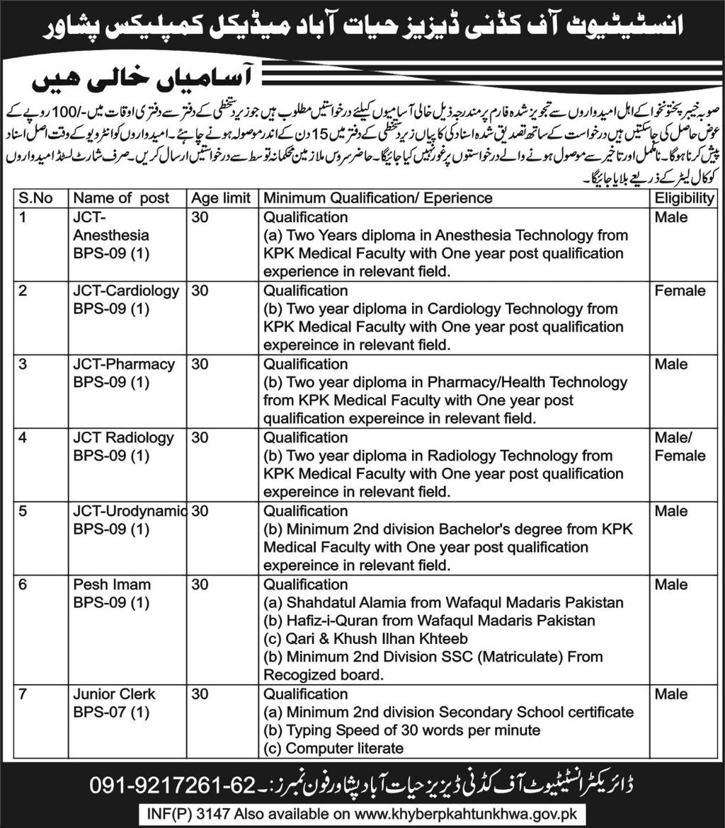 Jobs in Institute of Kidney Diseases, Hayat Abad Medical Complex, Peshawar