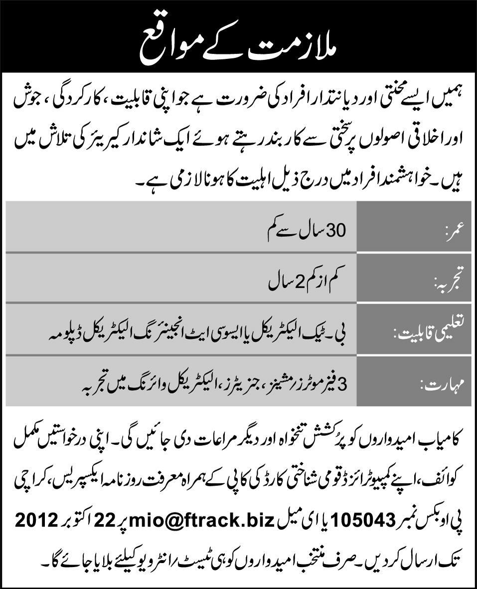 Electrical Technician Jobs