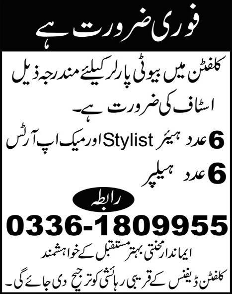 Jobs in Beauty Parlour