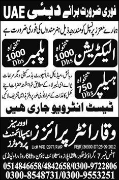 Jobs in Duabi UAE