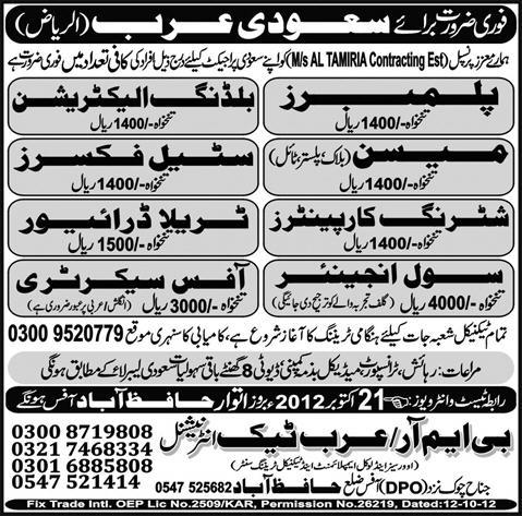 Jobs in Saudi Arabia