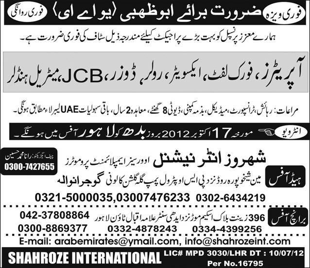 Jobs in Abu Dhabi