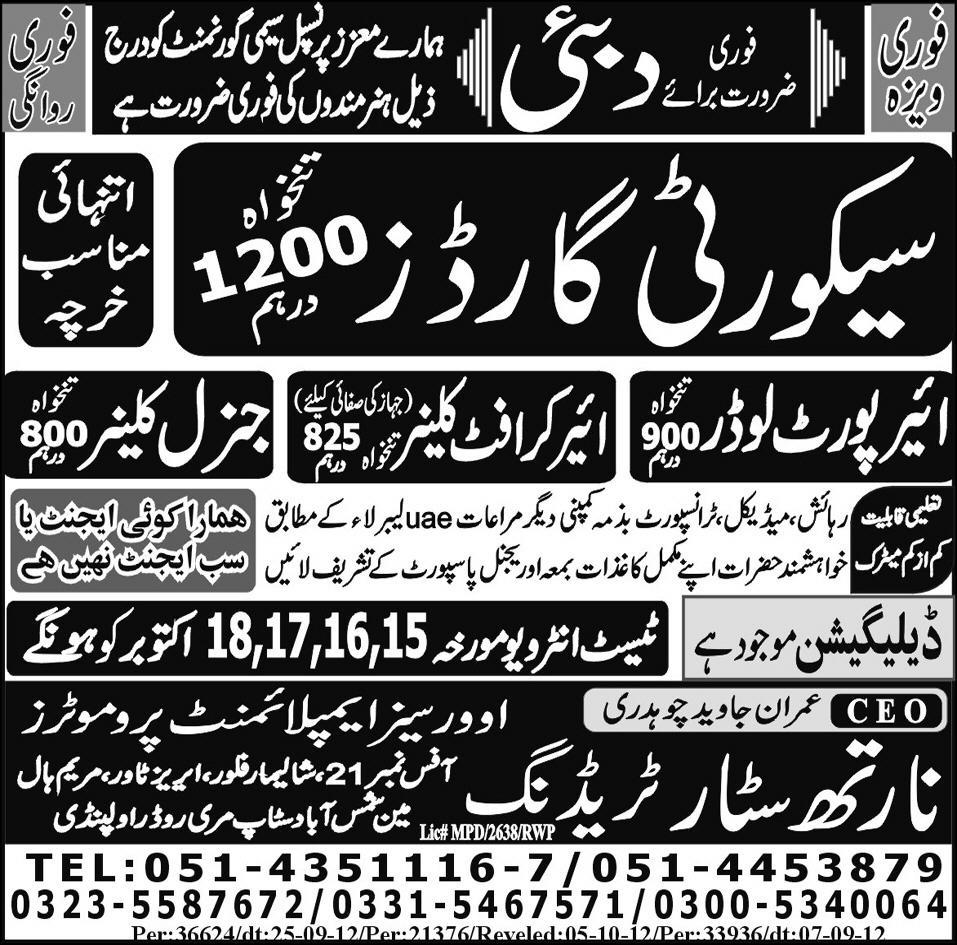 Jobs in Dubai