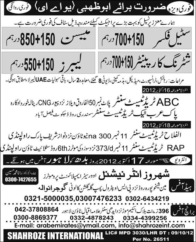 Jobs in Duabi UAE