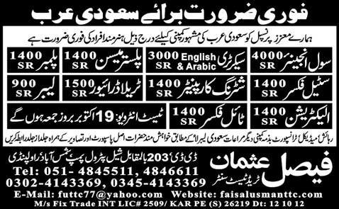 Jobs in Saudi Arabia