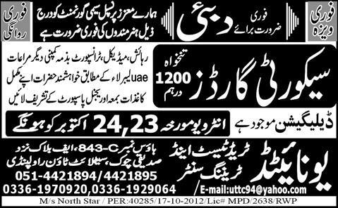 Security Guards Required for Dubai