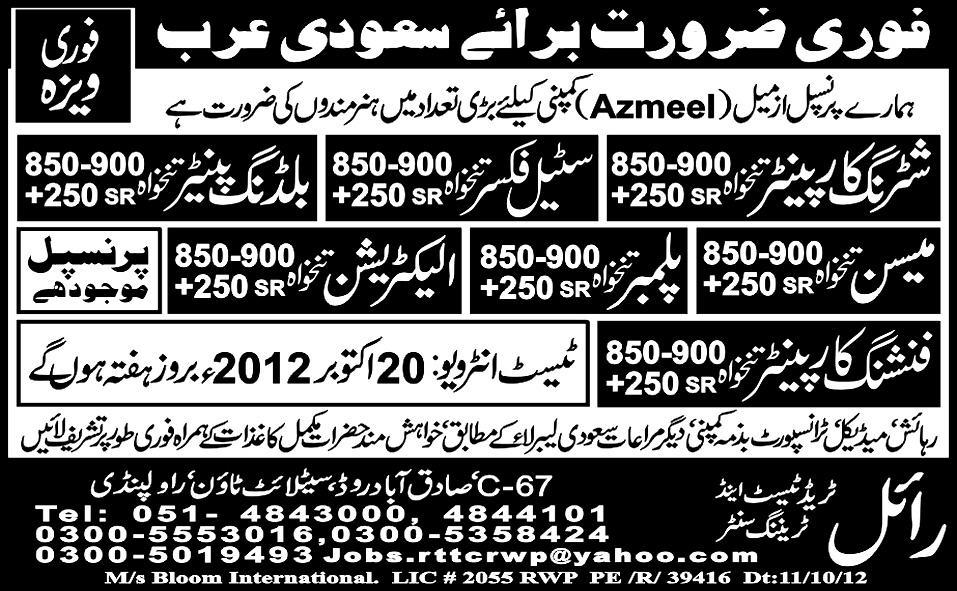 Jobs in Saudi Arabia