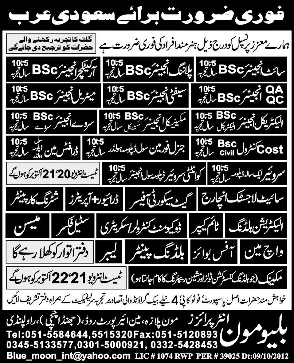 Jobs in Saudi Arabia