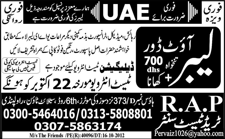 Jobs in UAE