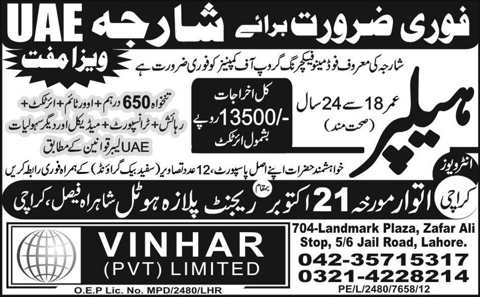 Helper Jobs in UAE Sharjah