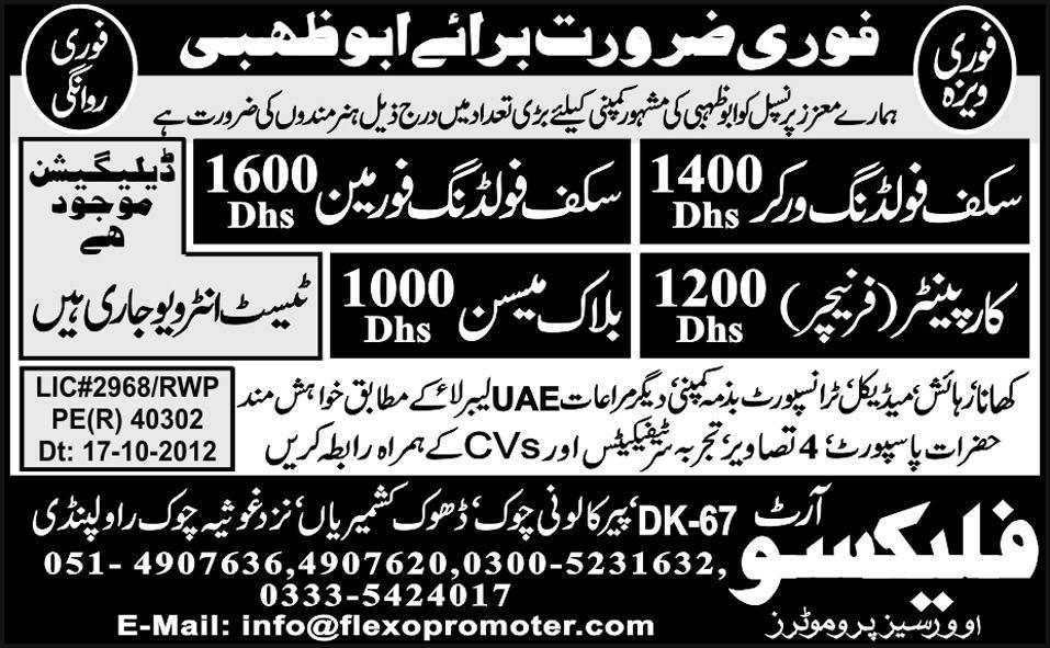 Jobs in Abu Dhabi