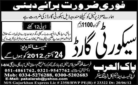 Jobs in Dubai