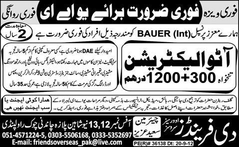 Jobs in UAE