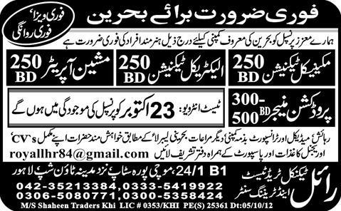 Jobs in Bahrain