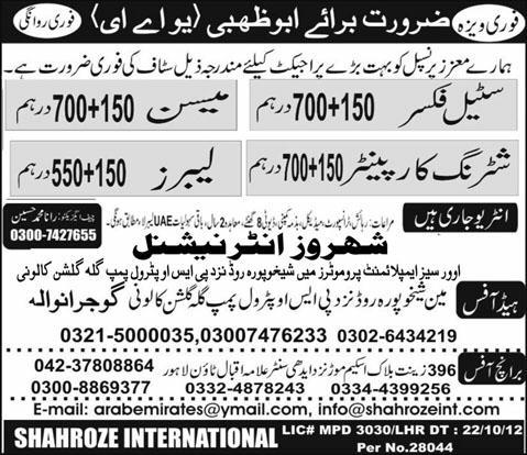 Jobs in Abu Dhabi (UAE)