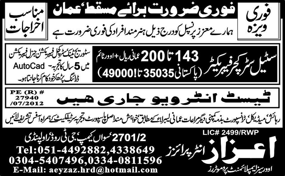 Jobs in Muscat, Oman