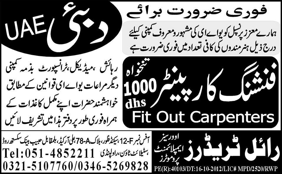 Finishing Carpenter Required for Dubai