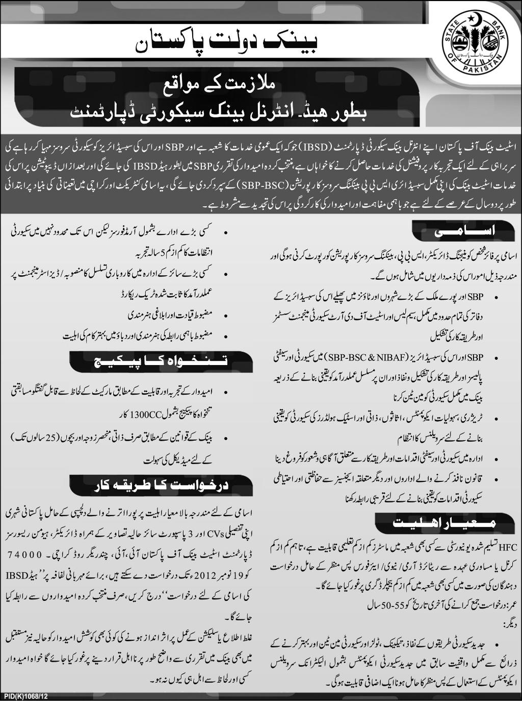 SBP Job for Head - Internal Bank Security Department (IBSD)