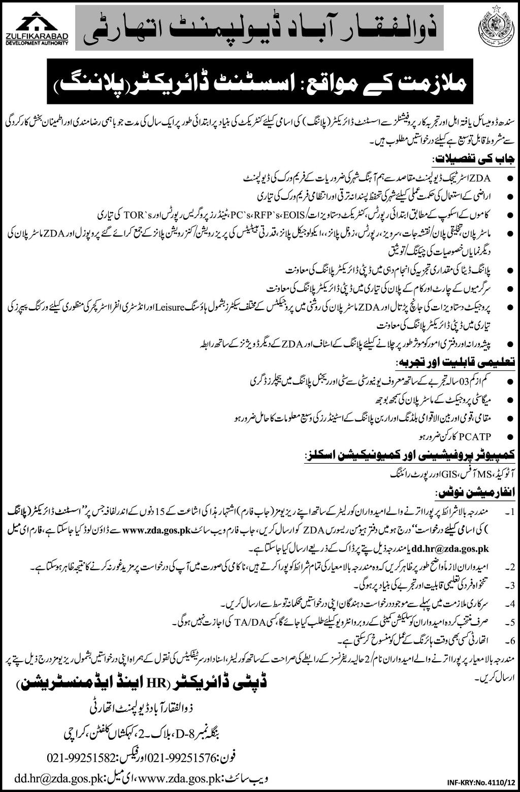 Zulfikarabad Development Authority (ZDA) Requires Assistant Director Planning