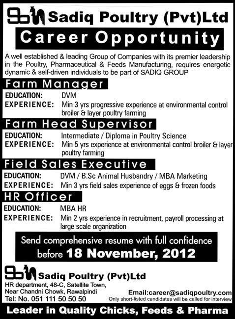 Sadiq Poultry Needs Farm, Sales & HR Staff