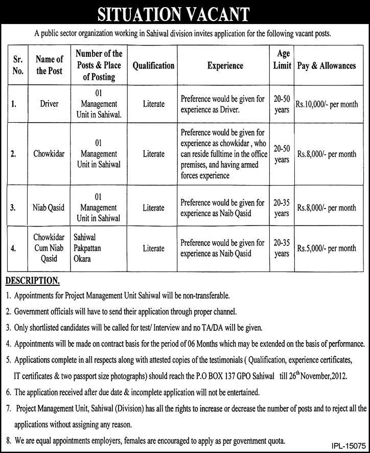 PO Box 137 GPO Sahiwal Jobs in a Public Sector Organization